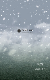 大雪