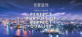 企业banner