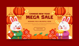 新年模板