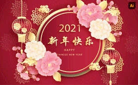 喜庆春节海报