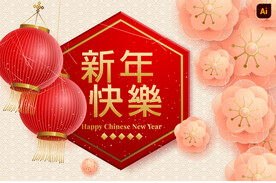 新年春节海报