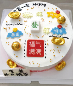 生日蛋糕