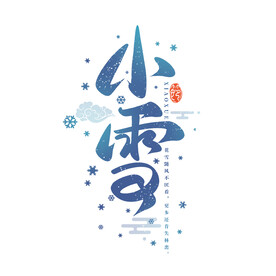 小雪海报