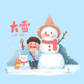 大雪