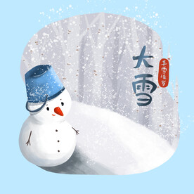 大雪场景