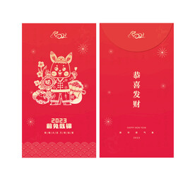 恭喜发财红包