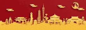 广州地标城市建筑 