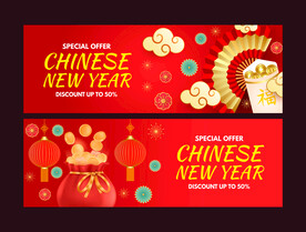 新年模板