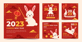 新年模板
