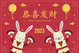 新年模板