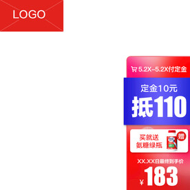 618预售图