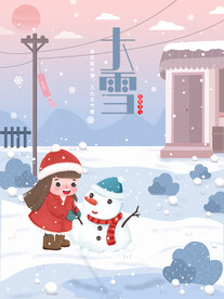 大雪海报
