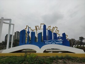 城市建筑