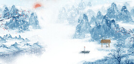 中国风冬季山水蓝色简约背景