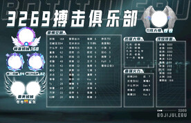 游戏背景图