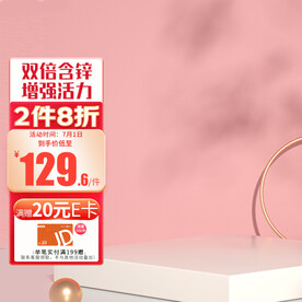 主图模板
