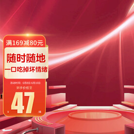 大促主图