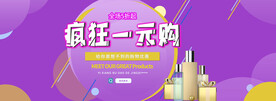 一元购直播间电商banner