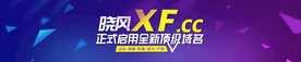 企业通屏banner