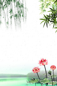 水墨背景