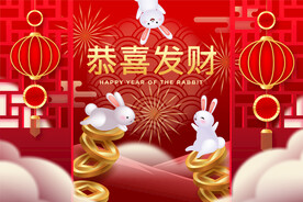 新年模板