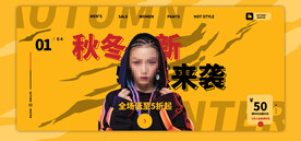 女装秋冬上新网店直播