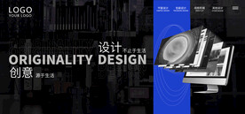 数码产品网店直播banner