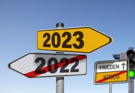 2023年