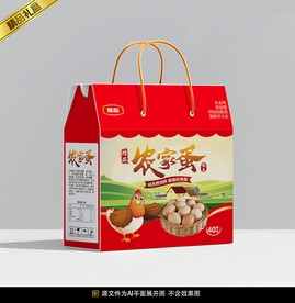 鸡蛋包装平面展开图