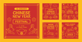 新年模板
