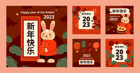 新年模板