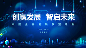 科技