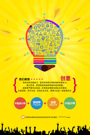 招聘设计师