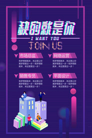 缺的就是你