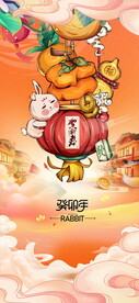 新年
