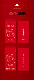 新年红包