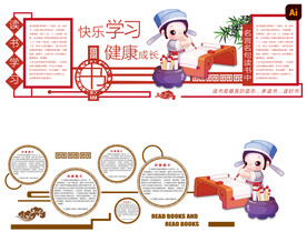 中国传统文化背景墙