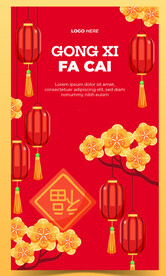 兔年海报图片
