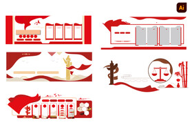 党建文化墙
