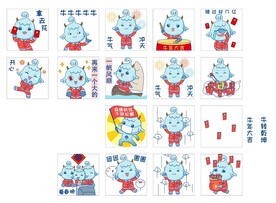三峡银行微信表情包牛年祝福