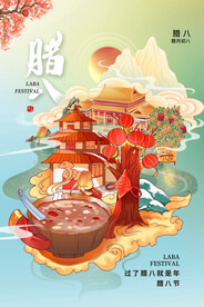 腊八节海报