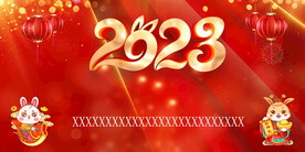 2023兔年红色背景