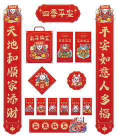 兔年红包