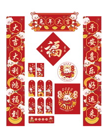 兔年红包