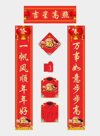 对联