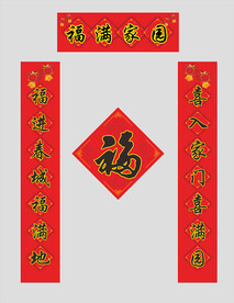 对联