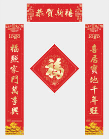 对联