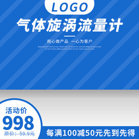 工业机器主图