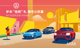 汽车