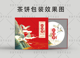 大红袍茶饼包装